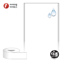 더롤라벨 RL60F100PPDT (75지관)