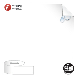더롤라벨 RL60F100RVPP (75지관)