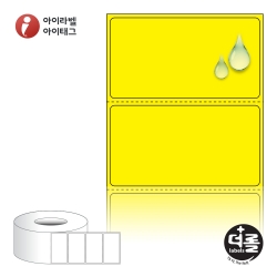 더롤라벨 RL6535YPPDT (75지관)
