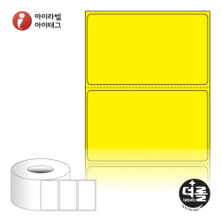 더롤라벨 RL8047YDT