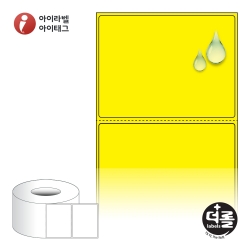 더롤라벨 RL8060YPPDT (75지관)