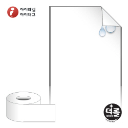 더롤라벨 RL80F100RVPP (75지관)