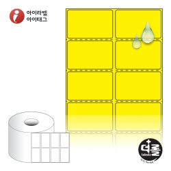 더롤라벨 RS050031YPPDT (40지관)