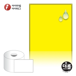 더롤라벨 RS100149YPPDT (40지관)