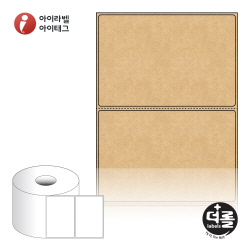 더롤라벨 RS10067KR (40지관)