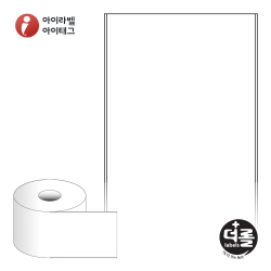 더롤라벨 RS100F50DT (40지관)