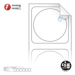 더롤라벨 RS1818RVPP (40지관)