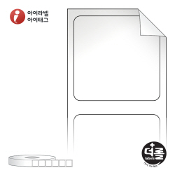 더롤라벨 RS2020RVLG (40지관)