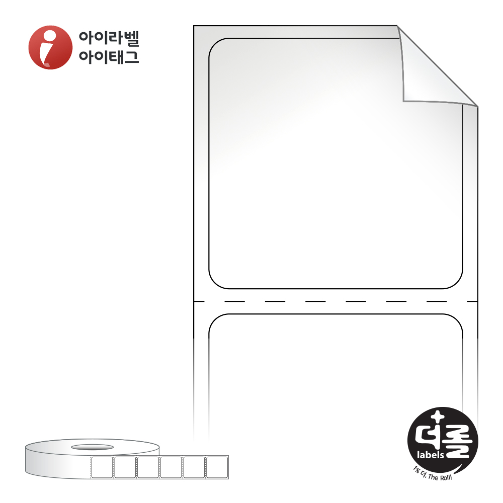 더롤라벨 RS2525RVLG (40지관)