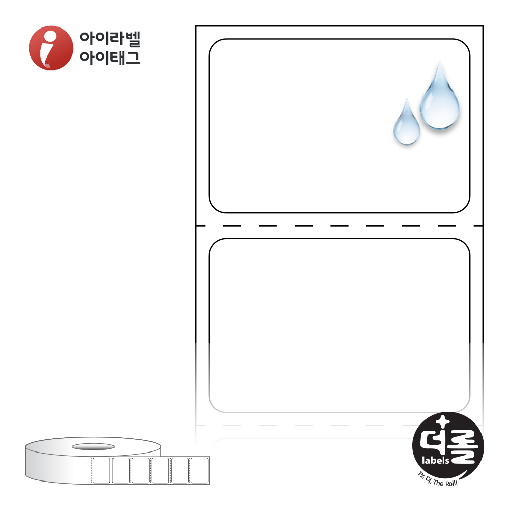 더롤라벨 RS3020PP (40지관)