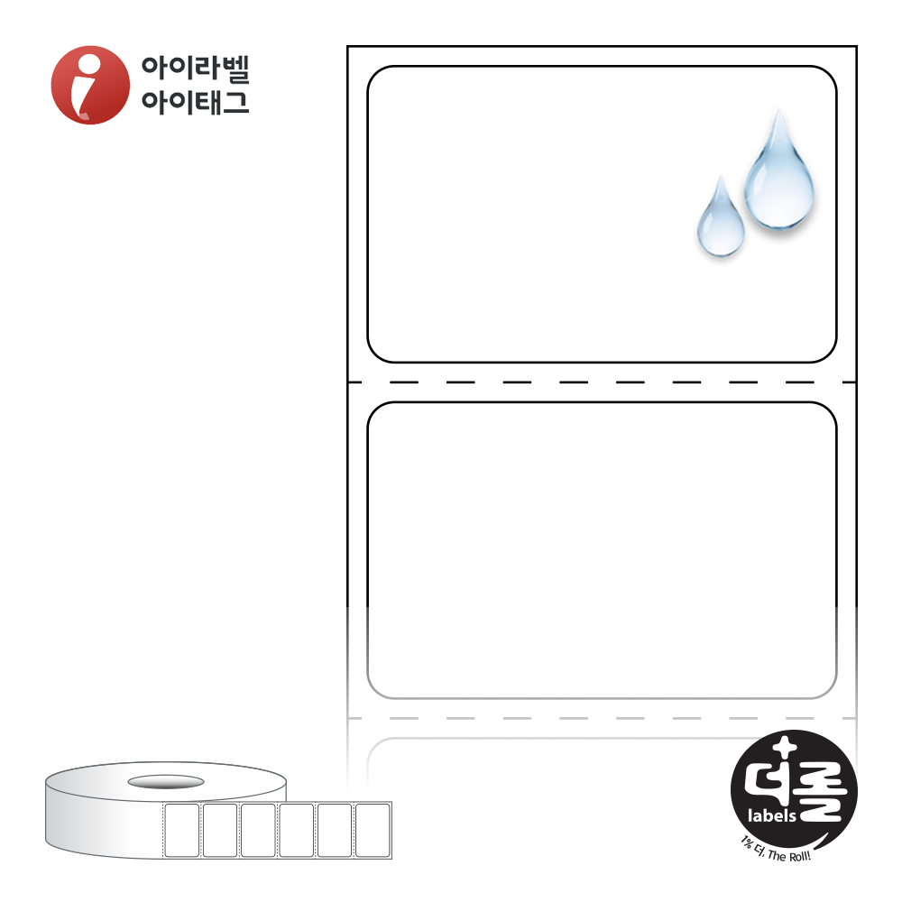 더롤라벨 RS3522PPDT (40지관)