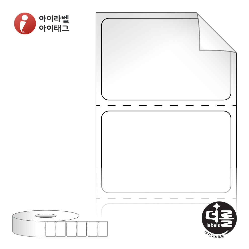 더롤라벨 RS3522RVLG (40지관)