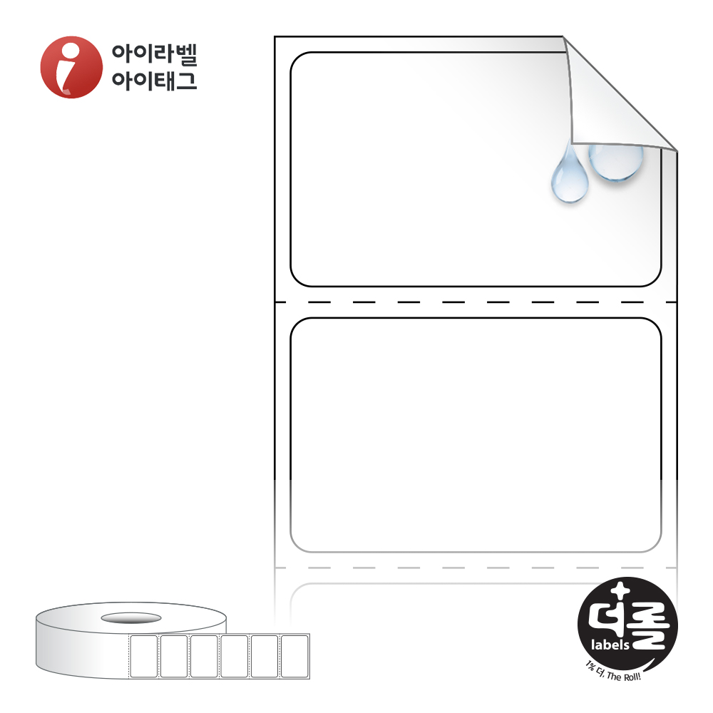 더롤라벨 RS3522RVPP (40지관)