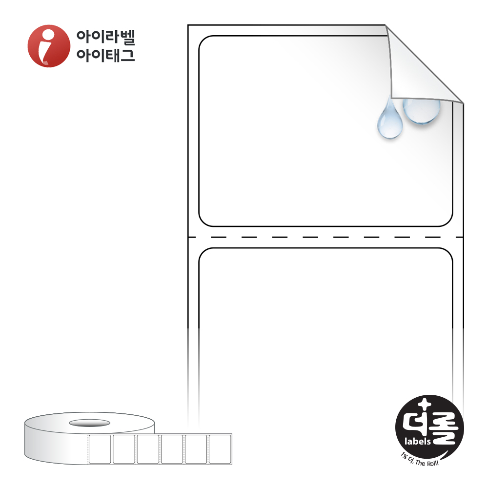 더롤라벨 RS3527RVPP (40지관)