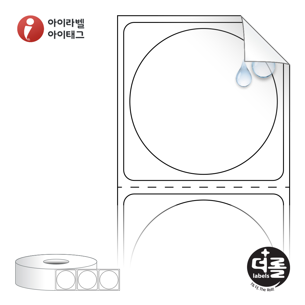 더롤라벨 RS3636RVPP (40지관)