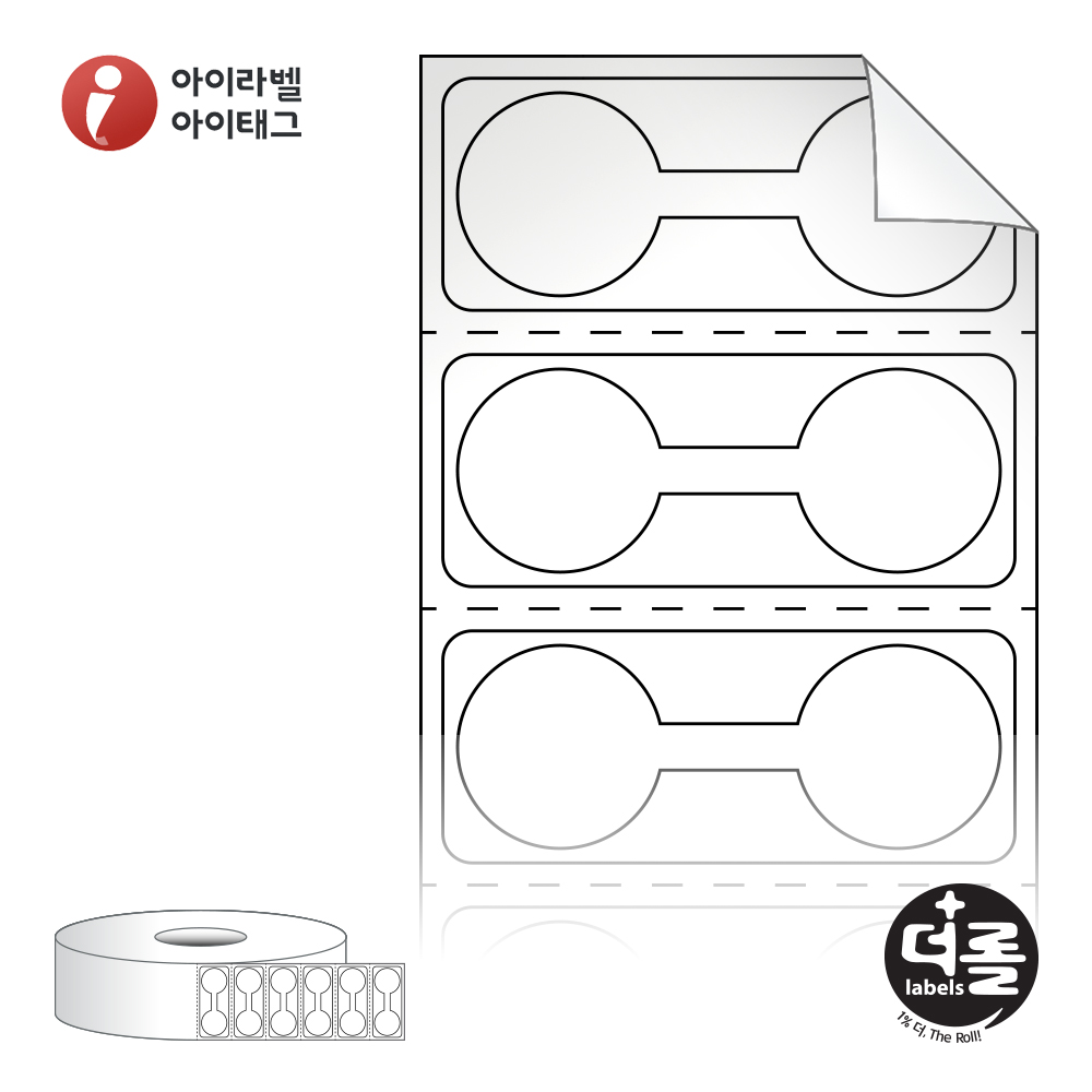 더롤라벨 RS3714RVLG (40지관)