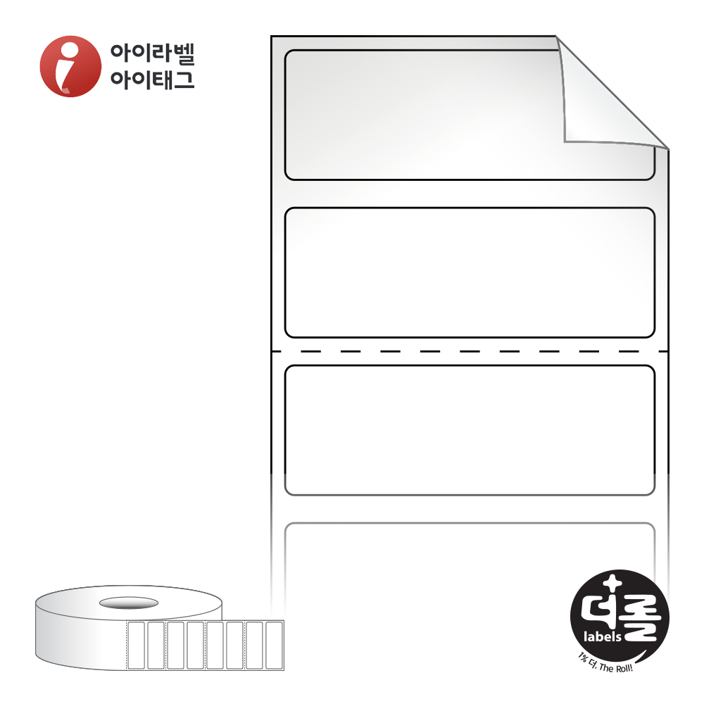 더롤라벨 RS4014RVLG (40지관)