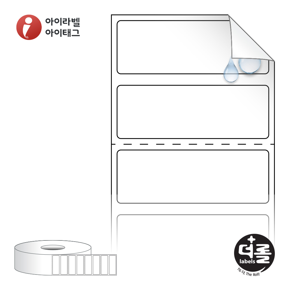 더롤라벨 RS4014RVPP (40지관)