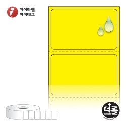 더롤라벨 RS4025YPPDT (40지관)