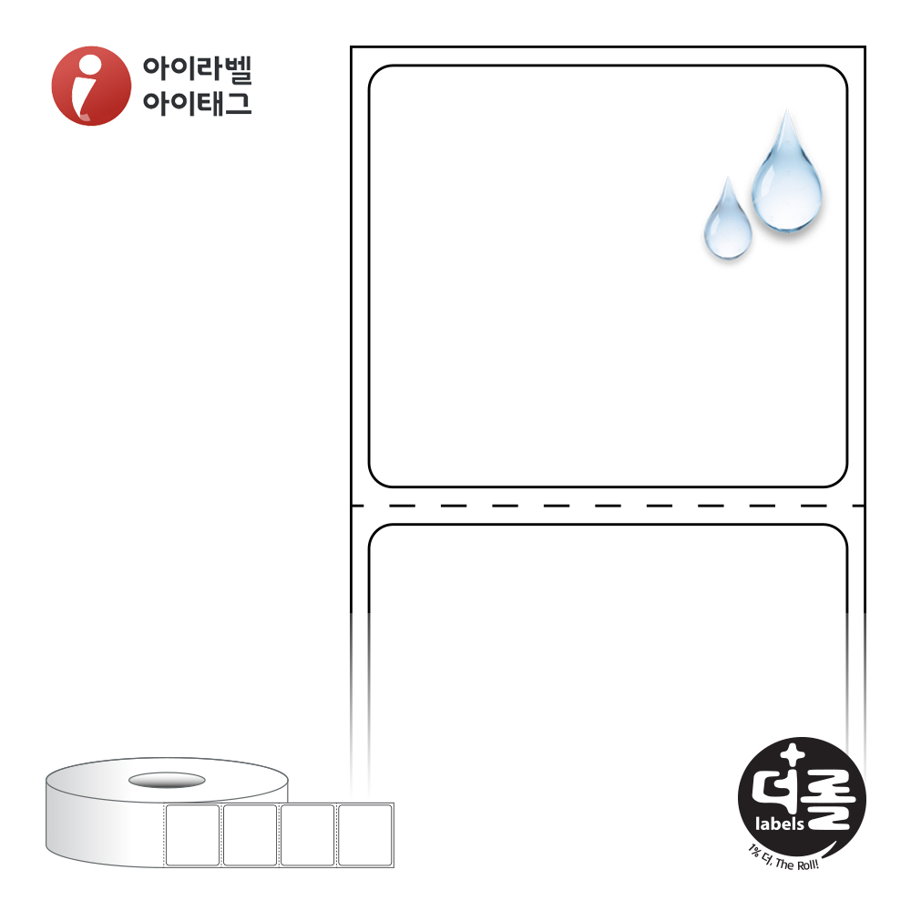 더롤라벨 RS4035PPDT (40지관)