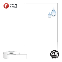 더롤라벨 RS40F50PPDT (40지관)