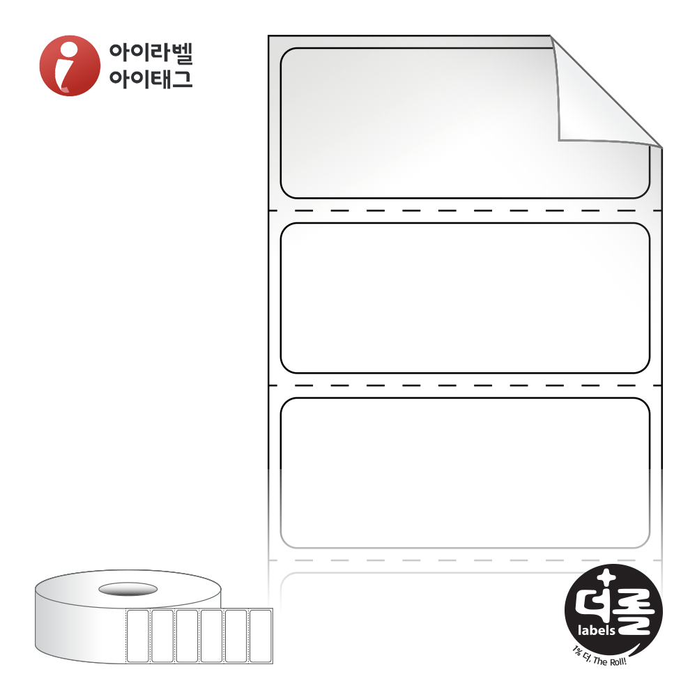 더롤라벨 RS4518RVLG (40지관)
