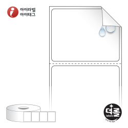 더롤라벨 RS4535RVPP