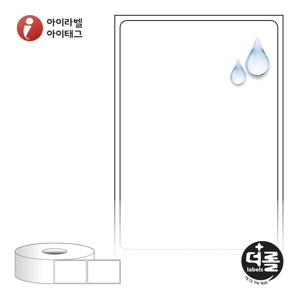 더롤라벨 RS4565PPDT (40지관)