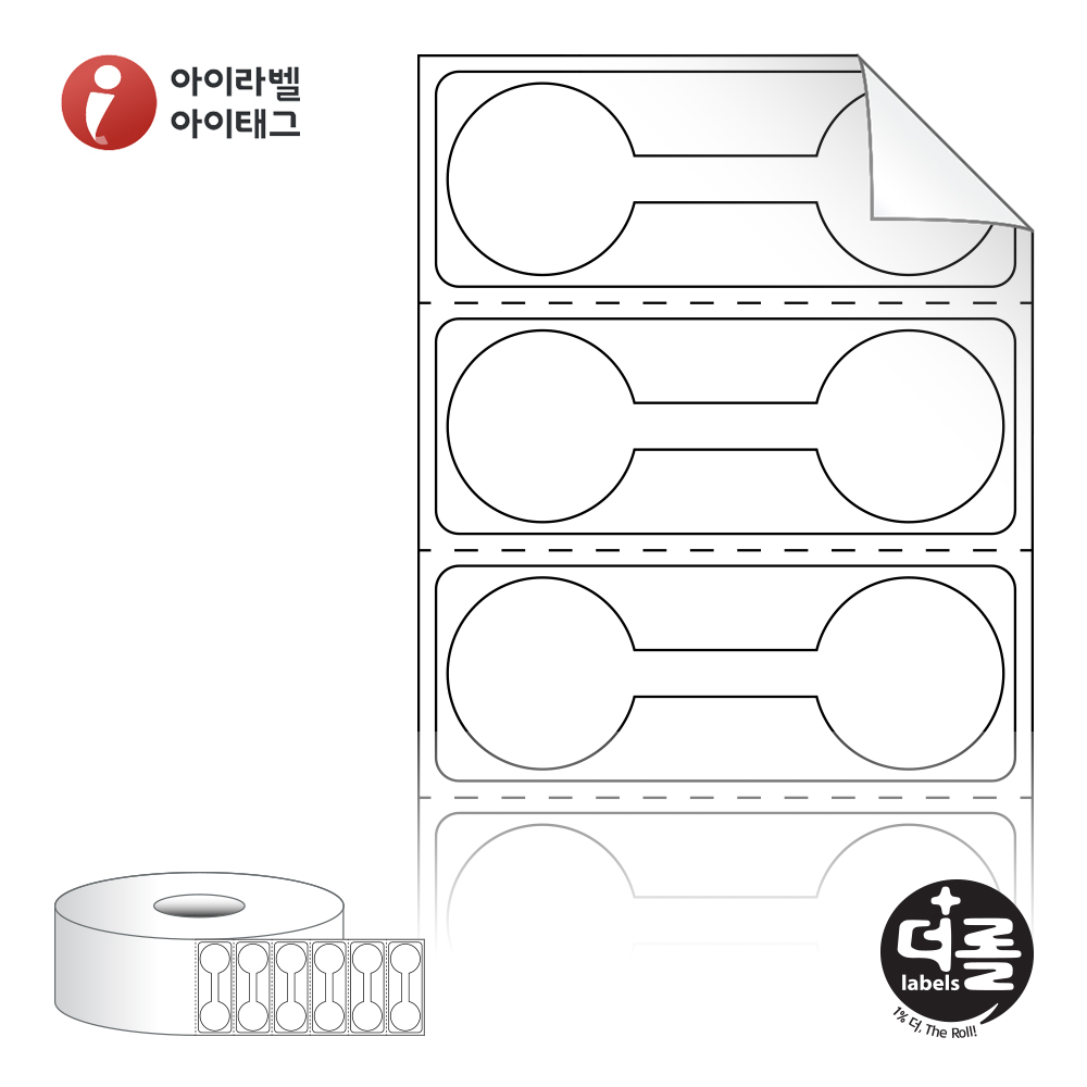 더롤라벨 RS4816RVDT (40지관)