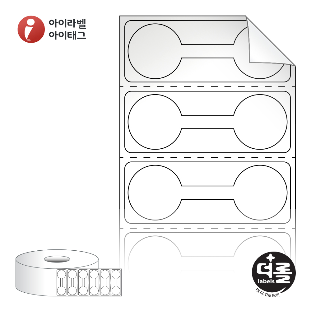 더롤라벨 RS4816RVLG (40지관)