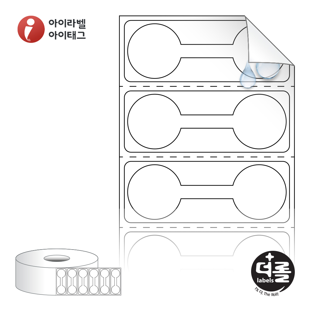 더롤라벨 RS4816RVPP (40지관)