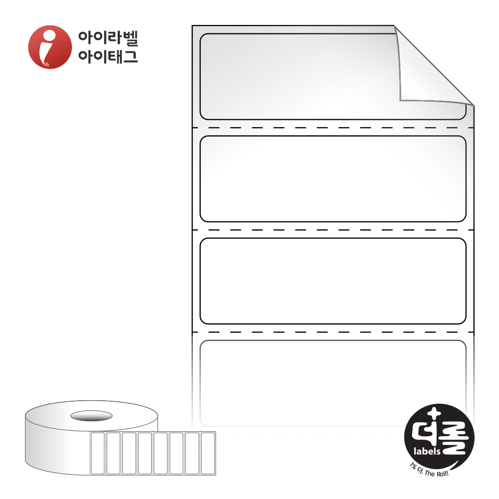 더롤라벨 RS5016RVLG (40지관)