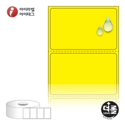 더롤라벨 RS5031YPPDT (40지관)