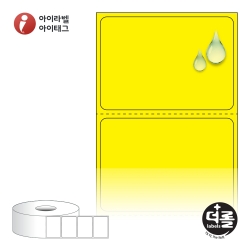 더롤라벨 RS5035YPPDT (40지관)