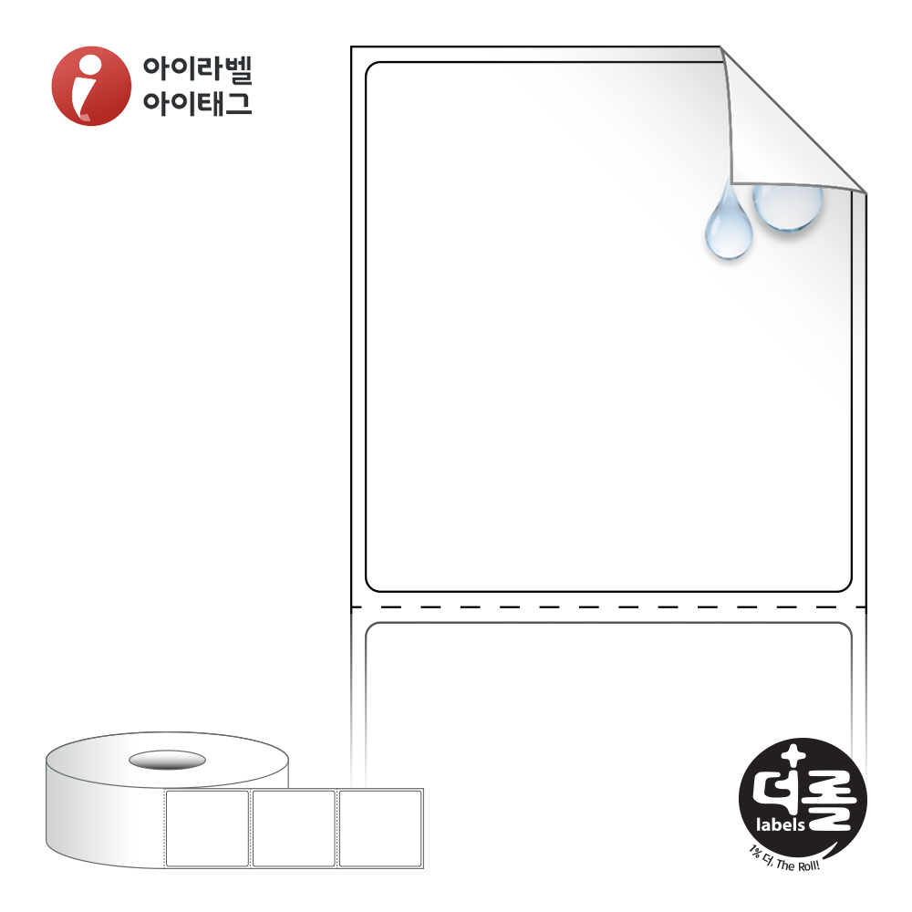 더롤라벨 RS5054RVPP (40지관)