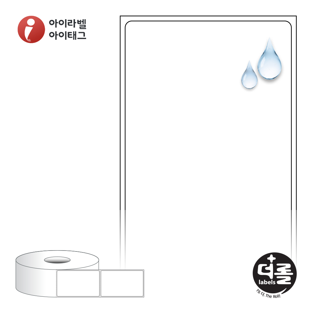 더롤라벨 RS5082PPDT (40지관)