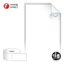 더롤라벨 RS65136RVPP