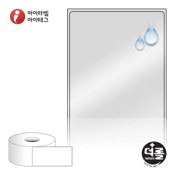 더롤라벨 RS65136SP