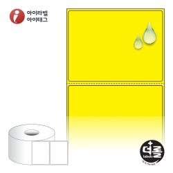 더롤라벨 RS8060YPPDT (40지관)