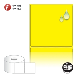 더롤라벨 RS8080YPPDT (40지관)