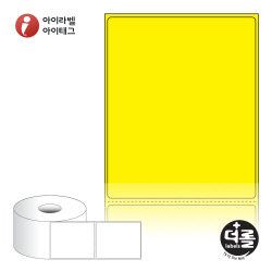 더롤라벨 RS8098YDT