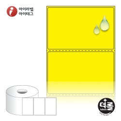 더롤라벨 RS8554YPPDT (40지관)