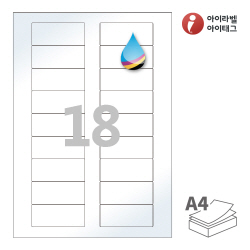 아이라벨 RV918CJLG