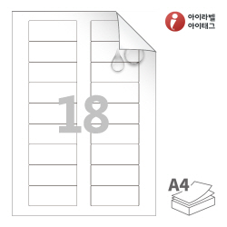 아이라벨 RV918MP