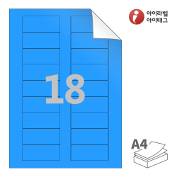 아이라벨 RV918TB