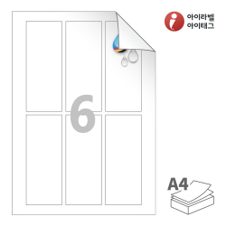 아이라벨 RV932WU