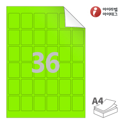 아이라벨 RV966TG