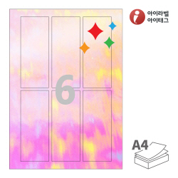 아이라벨 SB932AL