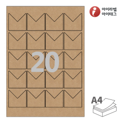 아이라벨 SL139KR