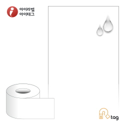 더롤태그 TRL100F100TK (75지관)